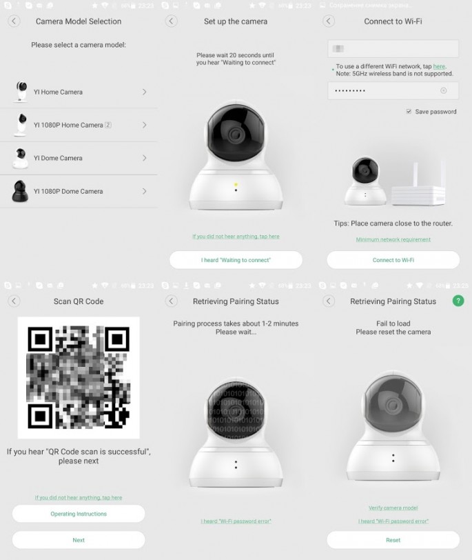 Mi white smart. QR код для камеры Xiaomi 360. Настроить камеру Xiaomi 360. QR код камеры Xiaomi Smart. Камеры хиаоми мейзу 360.