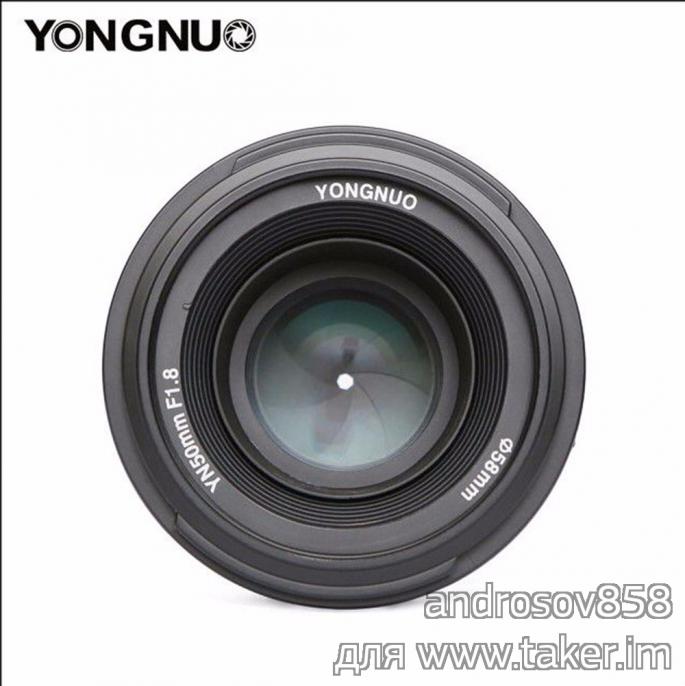 Объектив Yongnuo 50mm f 1.8 для Nikon 