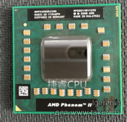 Процессор AMD Phenom II X4 P960 (апгрейд ноутбука)