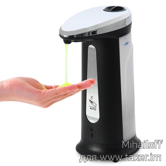 Автоматический дозатор жидкого мыла (Touchless Liquid Soap Dispenser)
