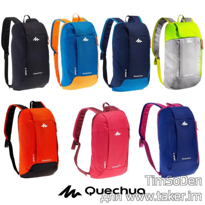 Небольшой рюкзак Quechua arpenaz, 10 л