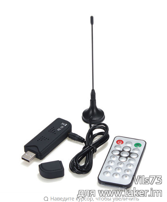 USB тюнер цифровая телевизионная приставка, в новом качестве всеволнового SDR приёмника  24 -999 МГц. 