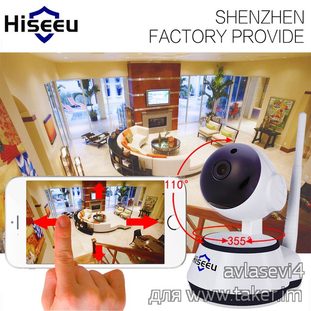 IP камера Hiseeu FH2 для охраны дома