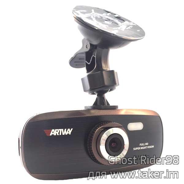 Видеорегистратор Artway AV-390 — обзор