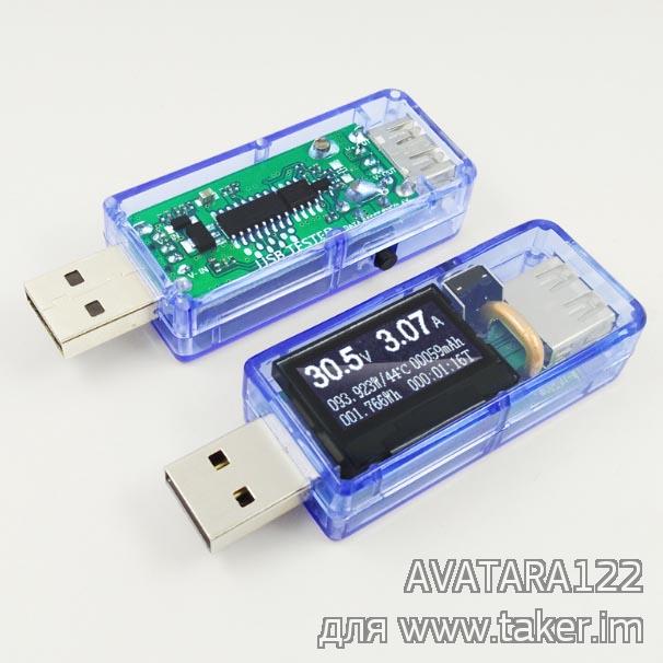 USB тестер Juwei J7-TG