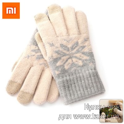 Сенсорные перчатки от Xiaomi