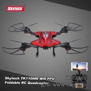 Skytech TK110HW - живучий складной квадрокоптер