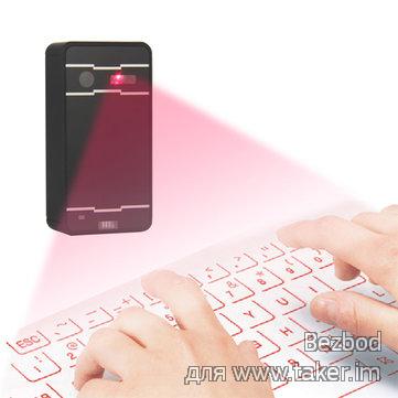 Лазерная Bluetooth-клавиатура: дельный аксессуар или игрушка с вау-эффектом? 