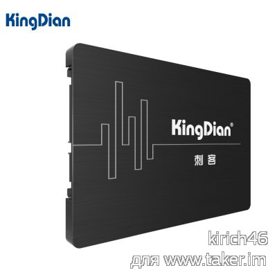 SSD диск KingDian S280 480GB, просто SSD