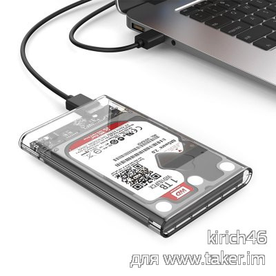 ORICO 2139U3, бокс для жесткого диска/SSD 2.5 дюйма и пара кабелей