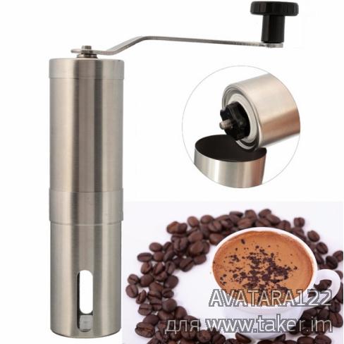 Ручная кофемолка из Китая/Coffee Grinder