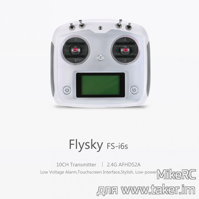 10-канальная аппаратура FlySky FS-I6s с тачскрином. Лучший из бюджетных комплектов 2,4 ГГц.
