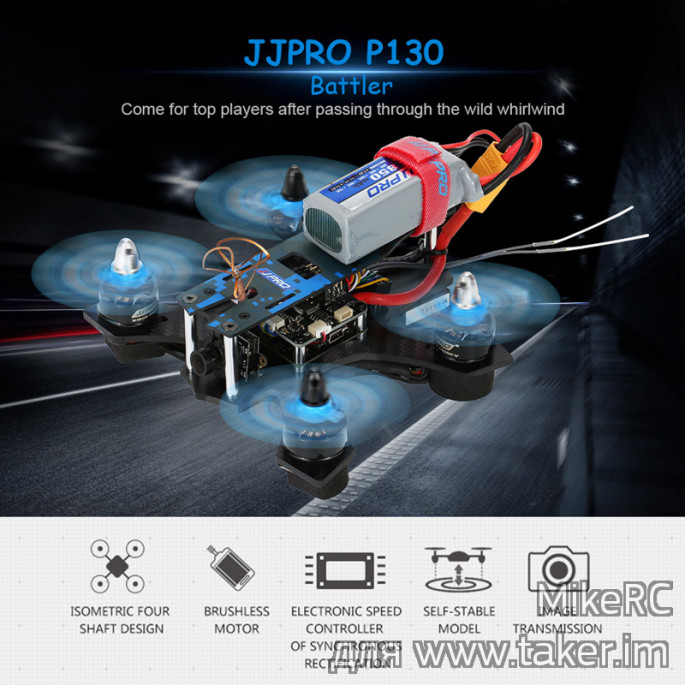 Гоночный квадрокоптер 130-го размера для начинающих. JJRC JJPRO P130 Battler. Комплект RTF.