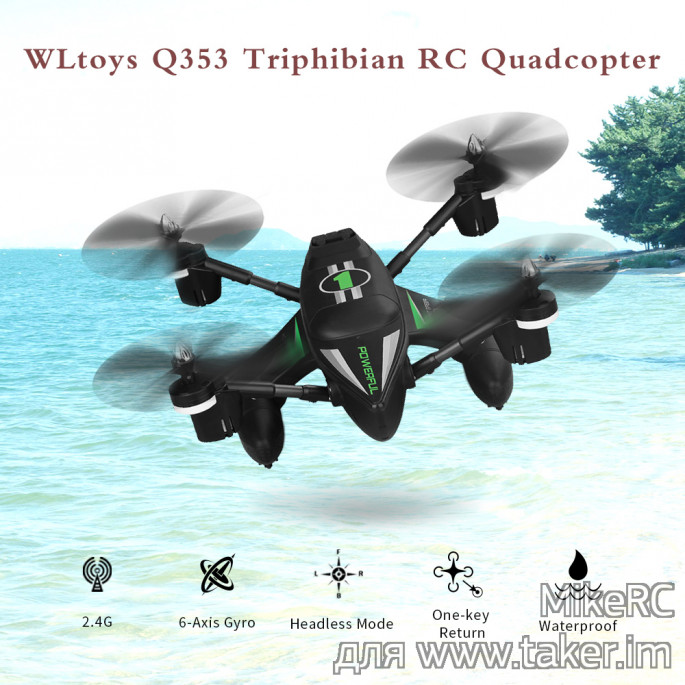 Квадрокоптер-амфибия WLtoys Q353. Обзор новинки с нырками под воду!