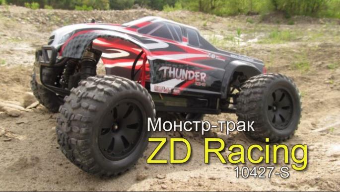 Монстр-трак ZD Racing 10427-S в масштабе 1:10 с б/к мотором