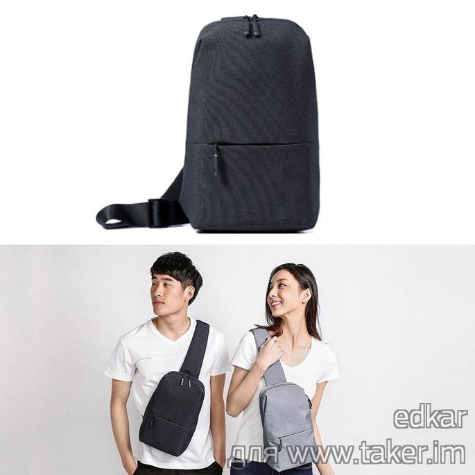 Xiaomi городская наплечная сумка/рюкзак