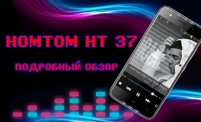 Обзор смартфона Homtom HT37 - стерео динамики и цветомузыка как в 90х