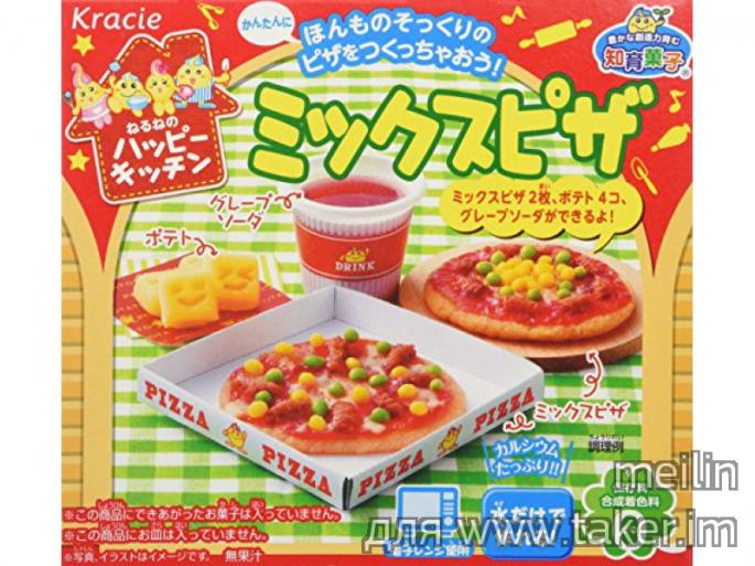 Японский набор "Сделай сам" пицца из порошка 
