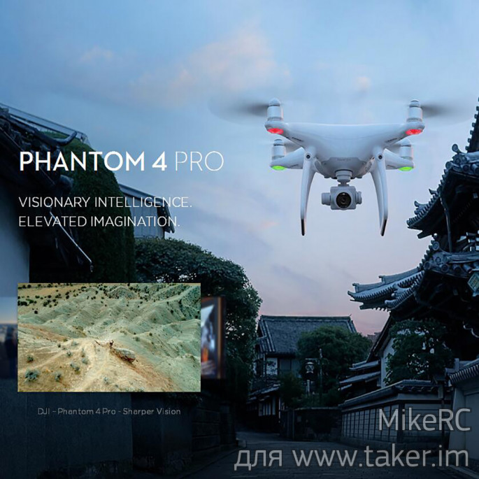 Обзор топового квадрокоптера DJI Phantom 4 Pro