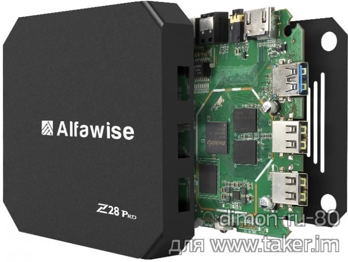 ТВ бокс Alfawise Z28 PRO, обзор с разборкой и сравнением результатов тестов.