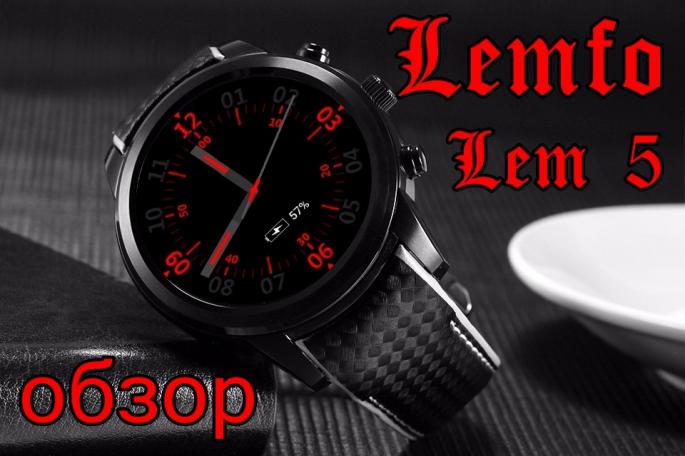 Lemfo Lem 5 Smart Wath - обзор Android часов с круглым OLED экраном