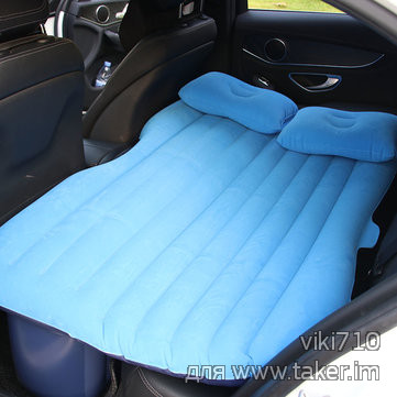 Надувной спальный матрас для задних сидений легкового автомобиля
