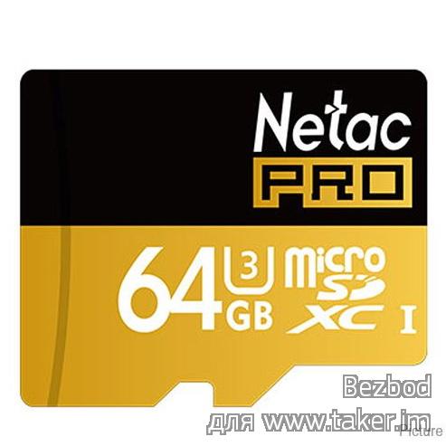 Карта памяти Netac MicroSDXC UHS-3 64гб 