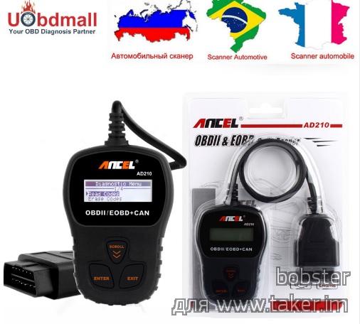Диагностический мультимарочный автосканер Ancel AD210 OBDII/EOBD+CAN