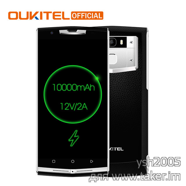 Смартфон Oukitel K10000 Pro – автономный монстр