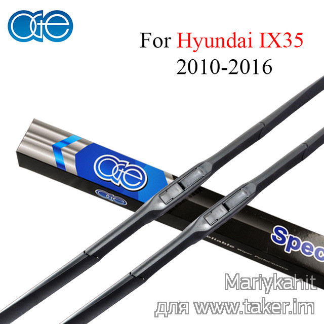 Стеклоочистители лобового стекла для Hyundai IX 35