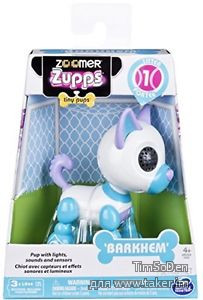Zoomer Zupps - пластмассовый питомец, которого нельзя не полюбить