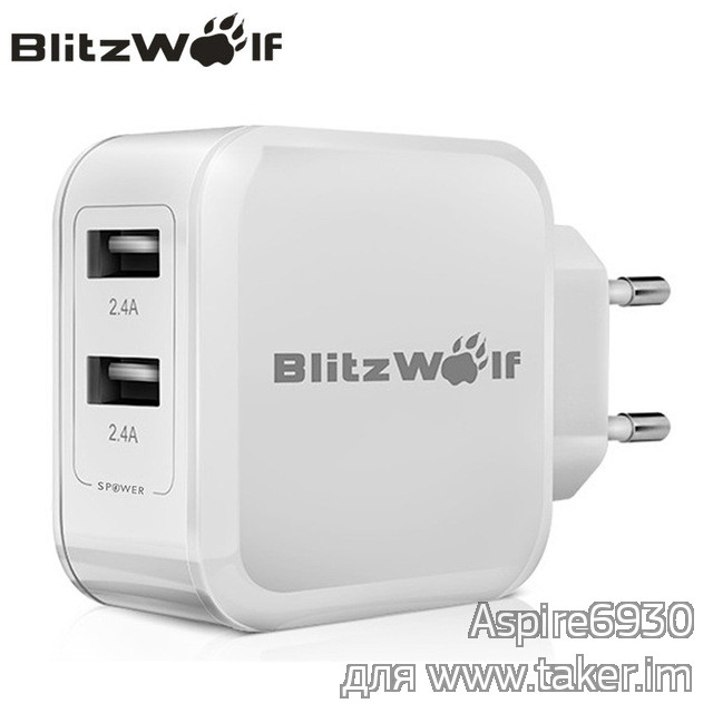 Зарядное устройство Blitzwolf BW-S2 на 2 USB порта