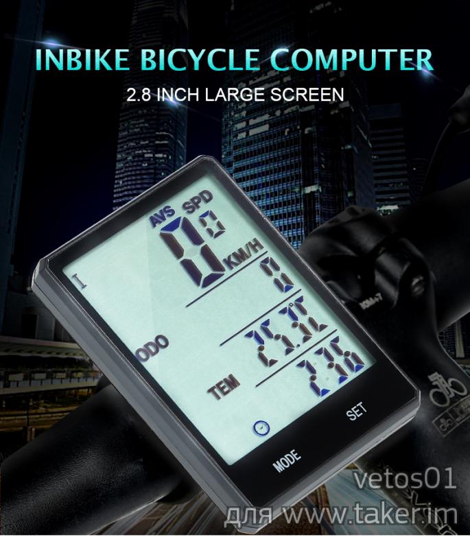 INBIKE CX-9 2.8 беспроводной многофункциональный велосипедный компьютер для двух велосипедов