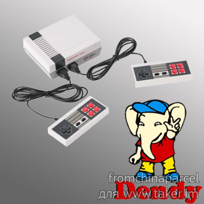 Игровая приставка DENDY (NES). Вспомни молодость!