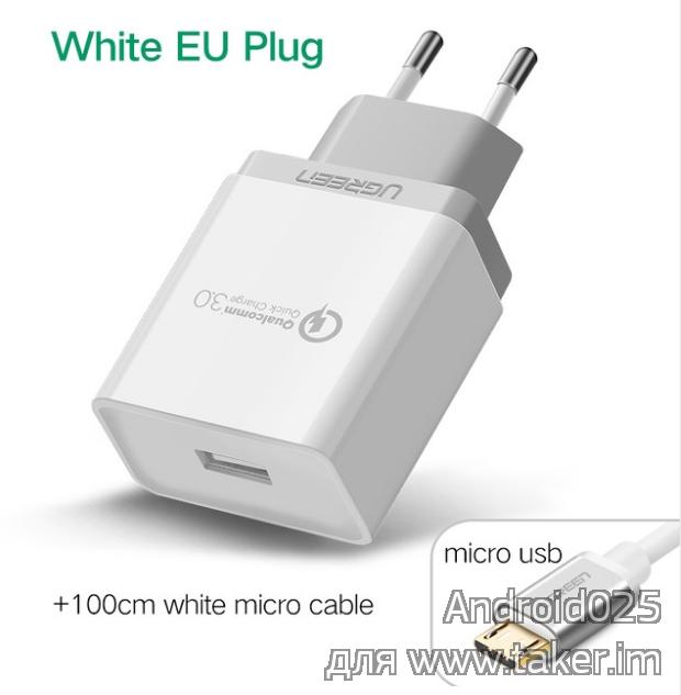Ugreen Быстрая Зарядка QC 3.0 18 Вт. Тест зарядки и комплектного кабеля microUSB/USB.