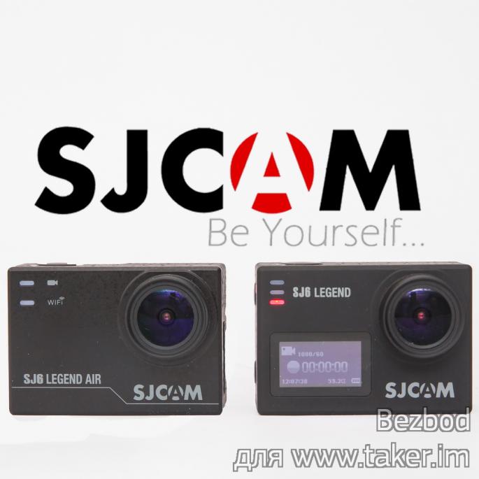 Сравнительный обзор экшн-камер SJCAM SJ6 Legend и SJ6 Legend Air 