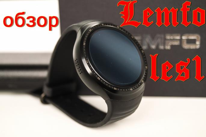 Lemfo Les 1 - обзор smart часов на Android с круглым OLED экраном