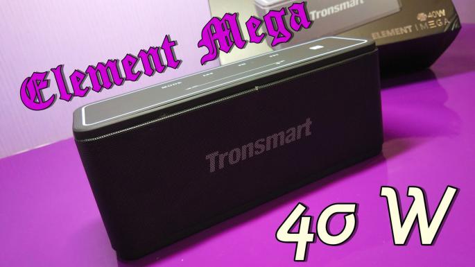 Портативная акустика Tronsmart element Mega 40W - обзор с разборкой. Узнаём реальную мощность!
