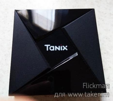 Ничего такой из себя - ТВ бокс Tanix TX9 PRO, S912 + 3/32ГБ.