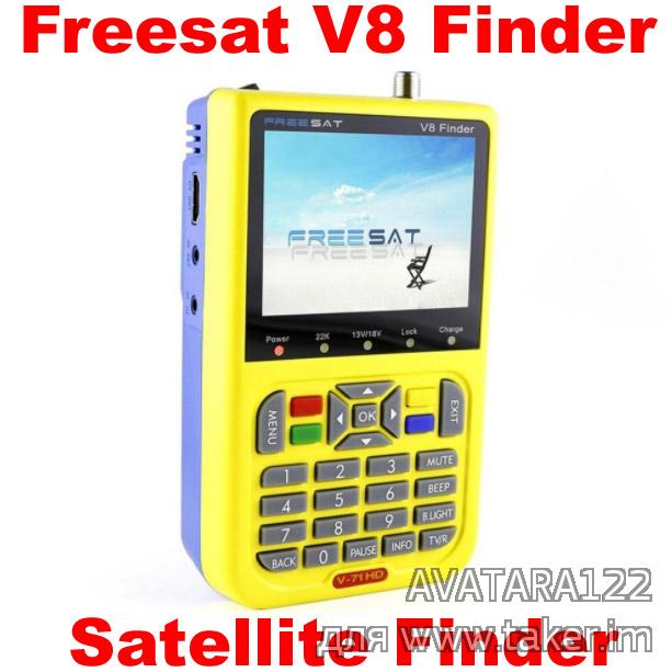 Satellite finder Freesat V8 Finder V-71HD - прибор для настройки спутниковых антенн, с ТВ приемником и встроенным аккумулятором.