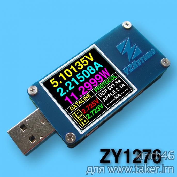ZY1276, универсальный USB измеритель от YZXstudio
