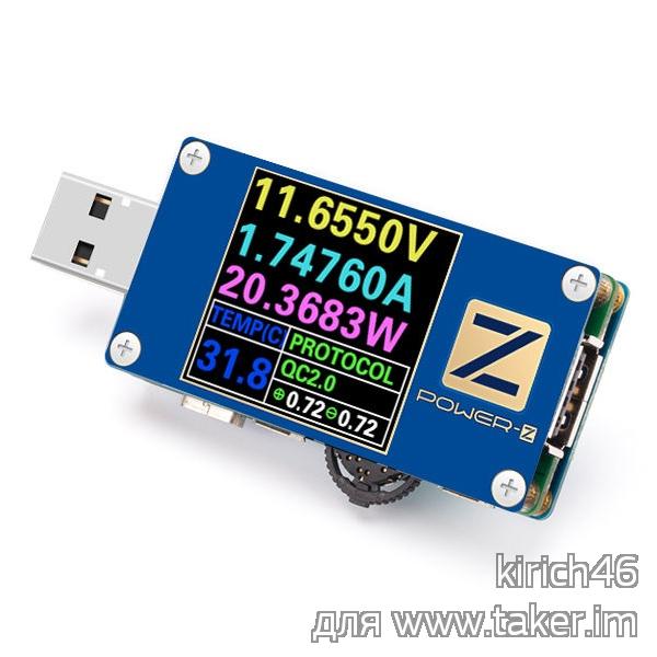 Power-Z FL001T или еще один универсальный USB измеритель