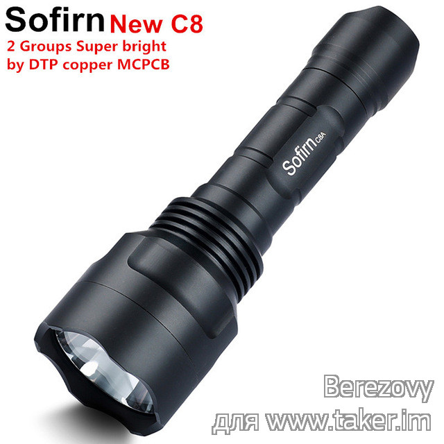 Sofirn C8T - дальнобойный фонарь на Cree XP-L HI (1310 лм). Сравним с Sofirn C8A