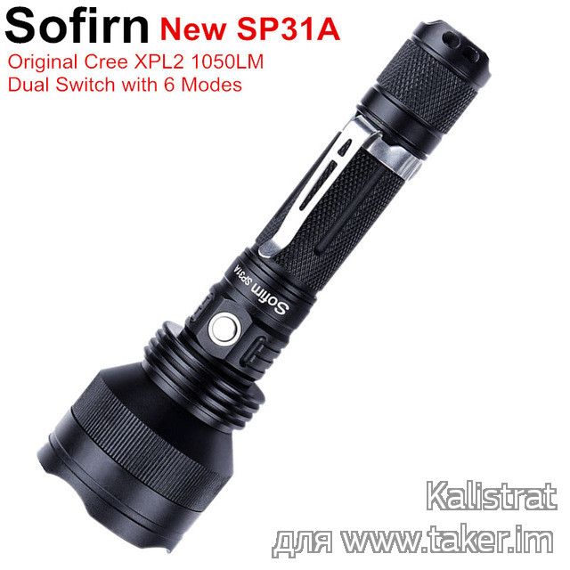 Светодиодный фонарь Sofirn SP31A