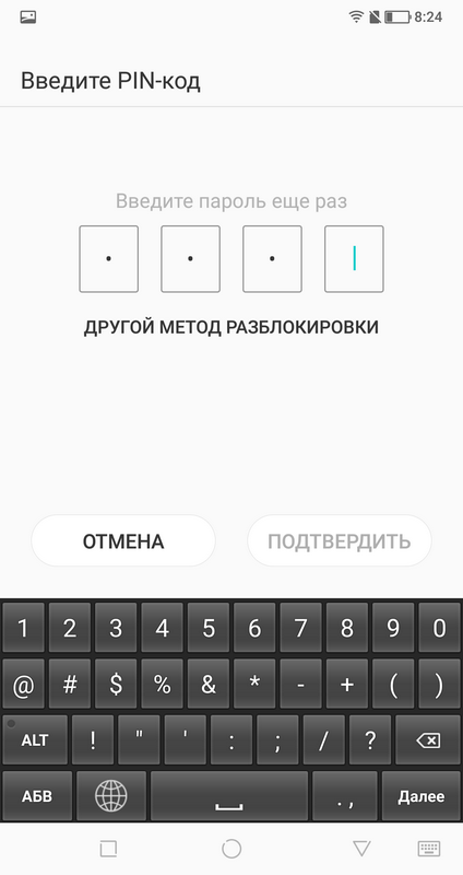 Ok 4pda. Как очистить историю набора слов на клавиатуре на Xiaomi Redmi Note 11 Pro.