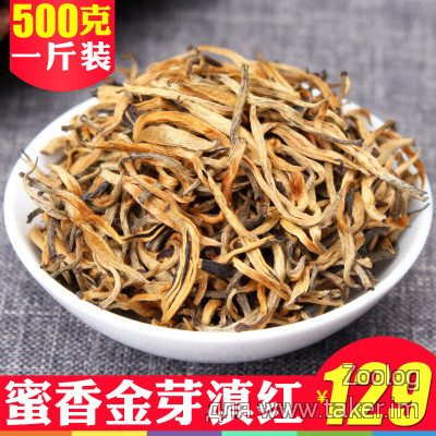 Красный чай Zhipu No. 2018 Yunnan Fengqing Golden Bud или «медовые золотые иглы»