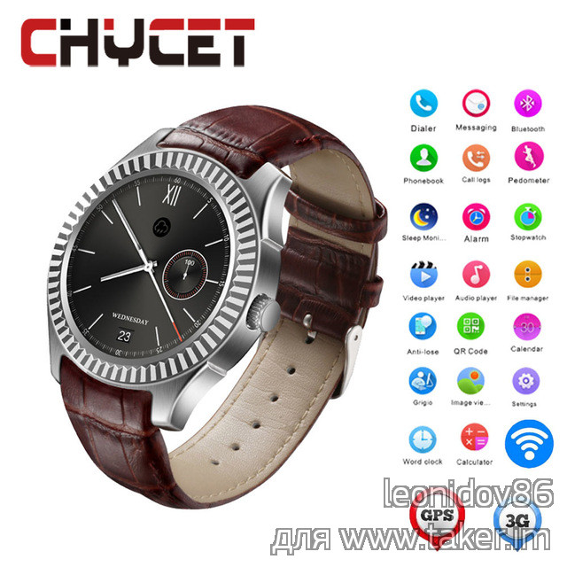 NO.1 D7 Smartwatch умные часы
