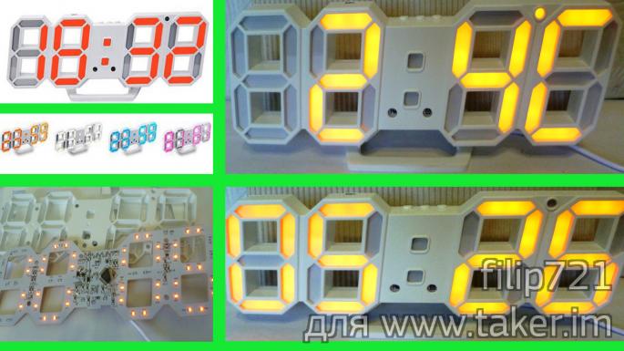 Настольные (настенные) ЗD часы Loskii HC-28  с термометром, календарем и датчиком освещенности-три в одном.