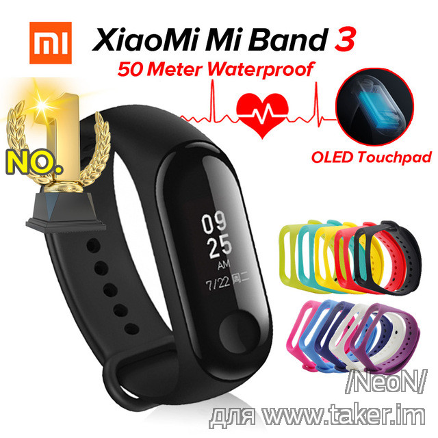 Умный браслет Xiaomi Mi Band 3