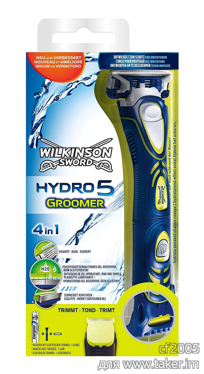 Годный Wilkinson Sword (Schick) Hydro 5 Groomer